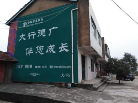 孝感制作墙体广告应该关注的问题