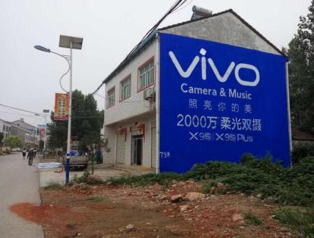 孝感刷墙广告和喷绘墙体广告哪个效果好？