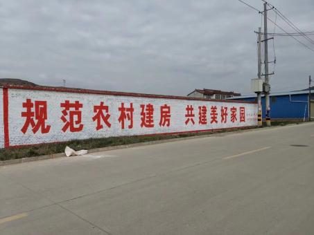 孝感墙体广告投放需要注意的三点