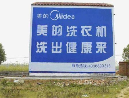 孝感墙体广告——城乡最后一公里传播的广告利器