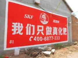 孝感刷墙广告”蕴含了时代命题