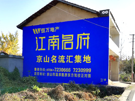 孝感墙体广告的选址原则