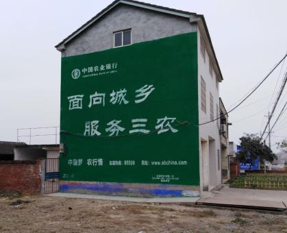 孝感为什么制作墙体广告