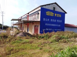 孝感必须知道的墙体广告形势