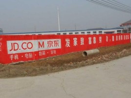 孝感户外墙体广告效果听得见