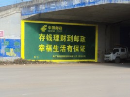 孝感墙体广告的整合营销的新方式