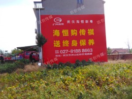 孝感墙体广告影响褪色的因素