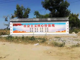 孝感彩绘文化墙随处可见