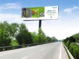 孝感高速擎天柱广告牌的特点和优势