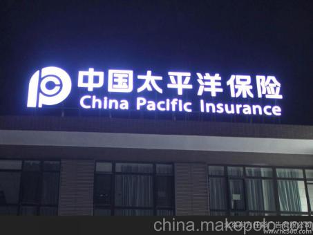 孝感背光发光字原来有这么多优势，难怪有眼光的客户都选它