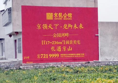 孝感墙体广告发布的关键问题