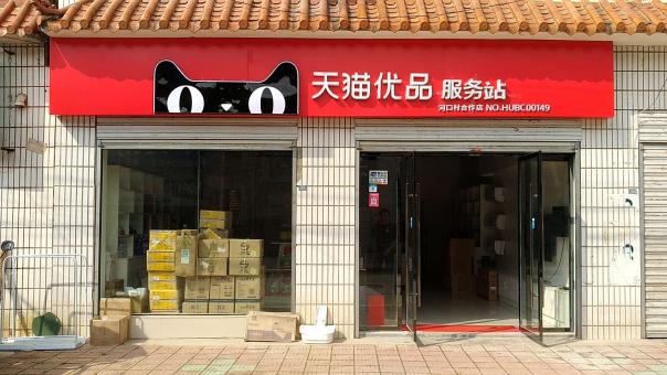 孝感门头招牌怎么装修才最吸引人