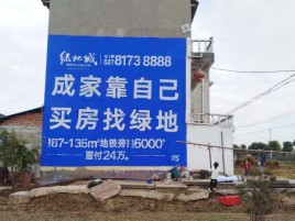 孝感墙体广告位置选择重要性