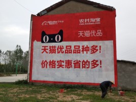 孝感互联网广告横飞的当下，为什么最受欢迎的依然是户外墙体广告？