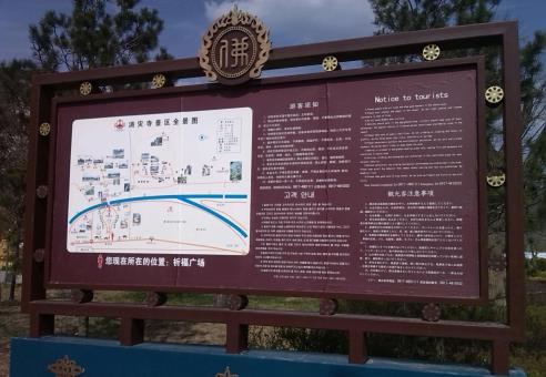 孝感标识标牌的类别有哪些？怎么区分有依据？