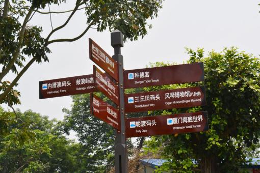 孝感5A景区标识标牌系统规范性