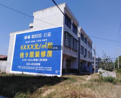 如何策划孝感墙体广告的投放？