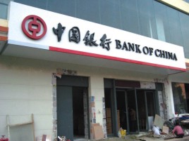 孝感门头店招设计地域性文化