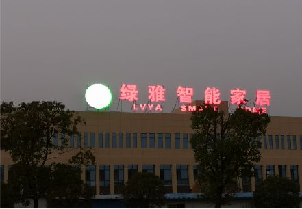 孝感楼顶冲孔发光字是怎么安装的?