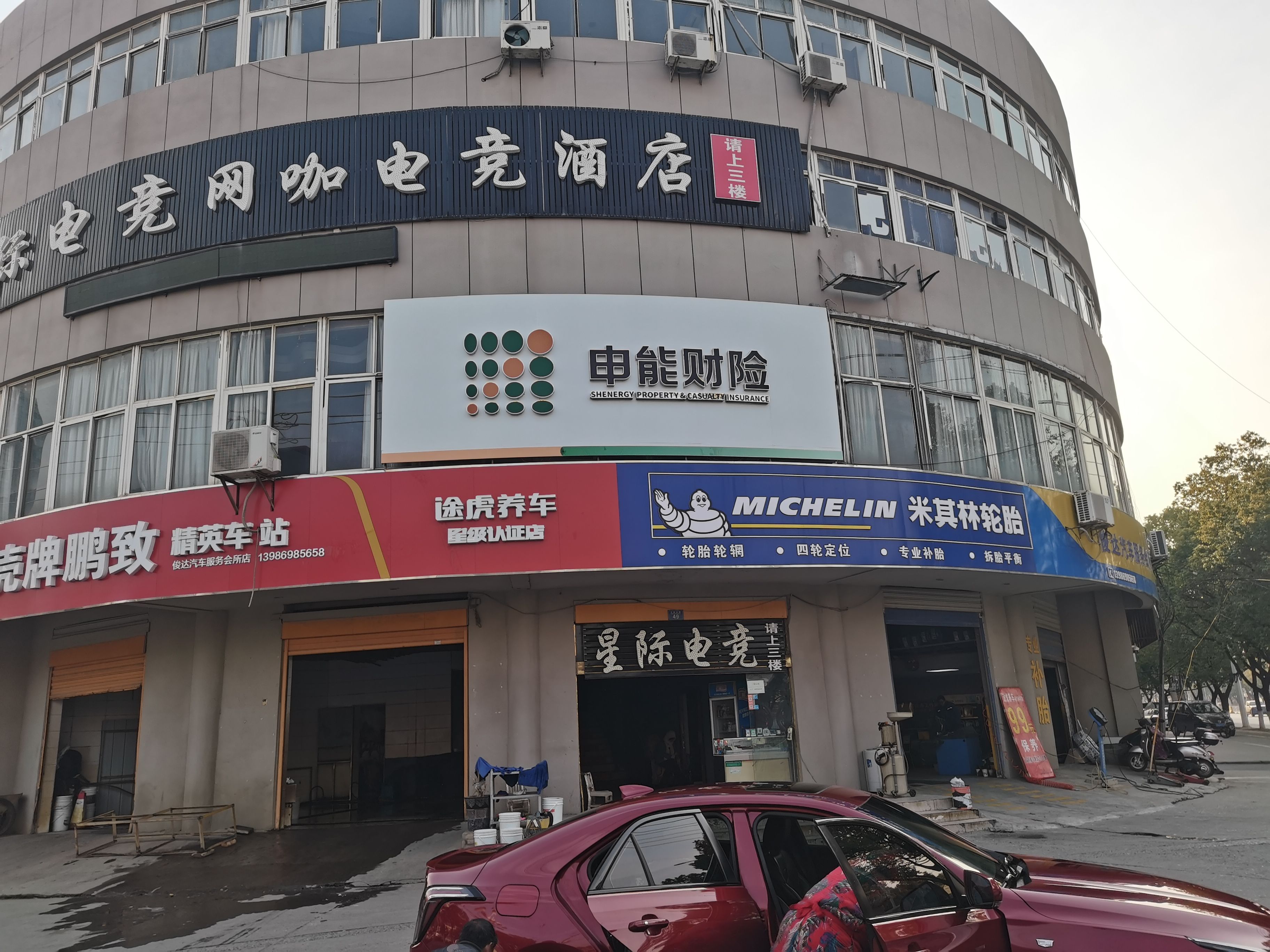 孝感申能财险门头