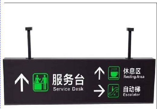 孝感吊牌灯箱制作流程。