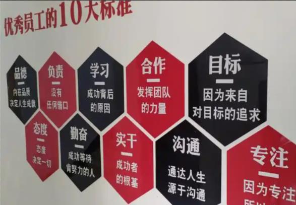 孝感公司文化墙的作用