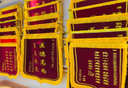 孝感锦旗类型