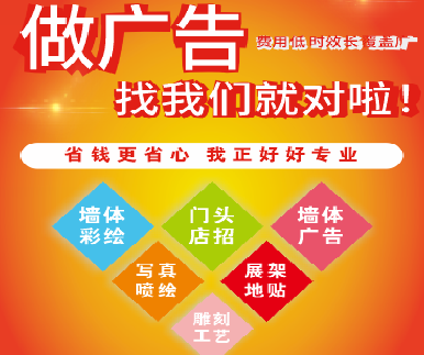 孝感户外广告安装知识。