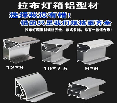 孝感灯箱的制作型号有哪些？