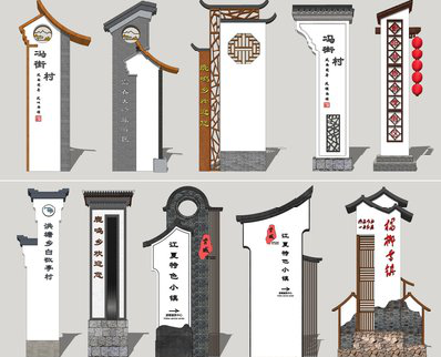 孝感美丽乡村标识标牌有哪些分类？