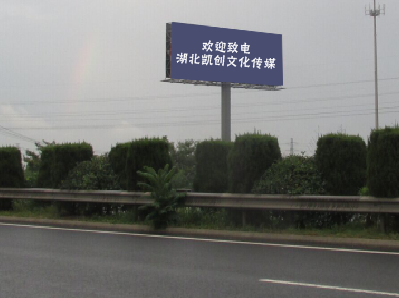 孝感大型户外广告多久换一次？