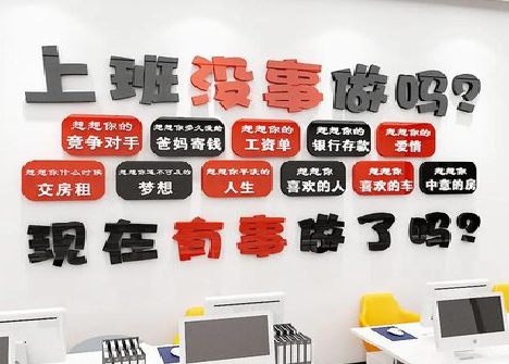 孝感如何利用亚克力制作公司文化墙？