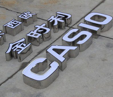 孝感为何不锈钢发光字备受欢迎？