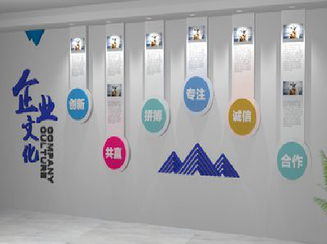 孝感企业文化墙需要传递什么办公文化？