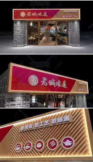 孝感门头广告概念以及它的特点及优势