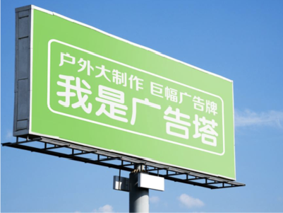 孝感线下品牌宣传：户外广告的实际应用价值分析