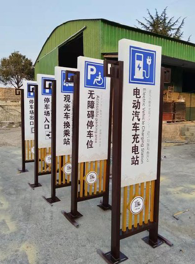 孝感标识标牌常见的问题解析。