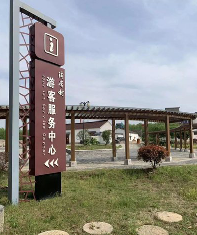 孝感乡村景点建设标识标牌系统要注意什么？