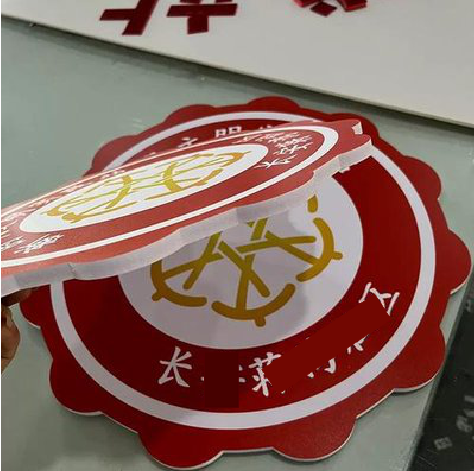 孝感PVC加UV打印的过程梳理。